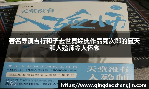 壹号国际电子娱